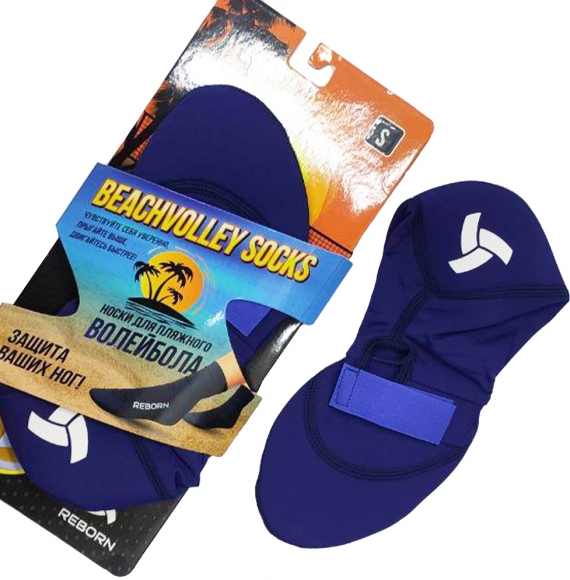R210 0050 REBORN Beachvolley Socks / Носки для пляжного волейбола