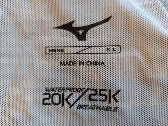 J2GEC001 09 MIZUNO Waterproof 20K ER Jacket / Ветровка-куртка
