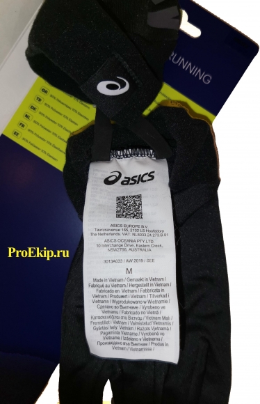 3013A033 001 ASICS Basic Gloves / Перчатки