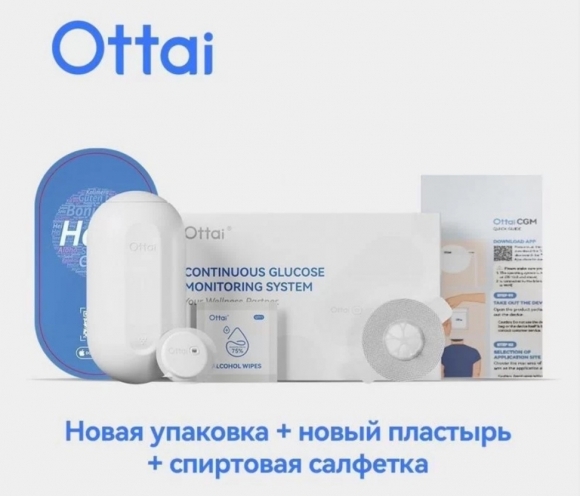 Датчик мониторинга глюкозы Оттай м8. CGM Ottai M8