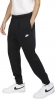 BV2671 010 NIKE Sportswear Club Fleece / Брюки