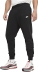 BV2671 010 NIKE Sportswear Club Fleece / Брюки