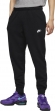 BV2679 010 NIKE Sportswear Club / Джоггеры
