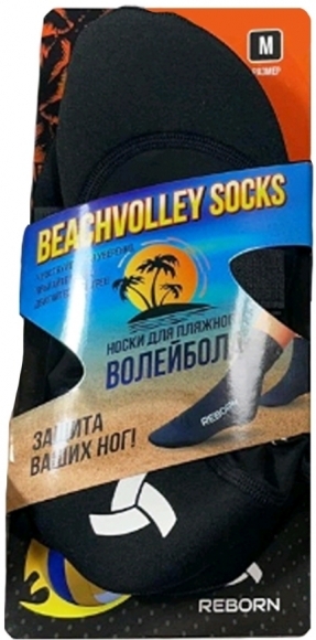 R210 0090 REBORN Beachvolley Socks / Носки для пляжного волейбола