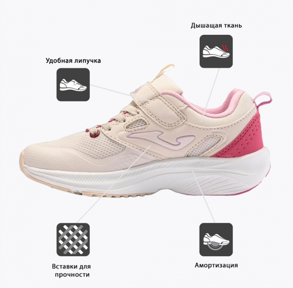 JFERRS2425V JOMA Ferro Jr / Кроссовки