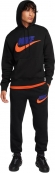 FN3104 010 NIKE M NK CLUB BB PO CHNL FTRA / Худи
