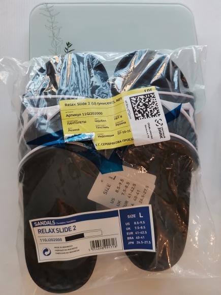 11GJ2020 00 MIZUNO Relax Slide 2 / Сланцы
